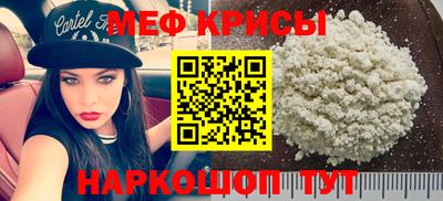 мескалин Коммунар