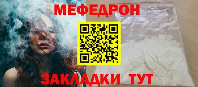 мескалин Коммунар
