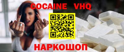 герыч Комсомольск-на-Амуре