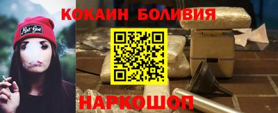 герыч Комсомольск-на-Амуре