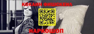герыч Комсомольск-на-Амуре