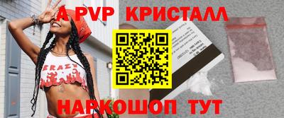 мескалин Коммунар