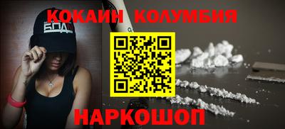 мескалин Коммунар