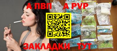 герыч Комсомольск-на-Амуре