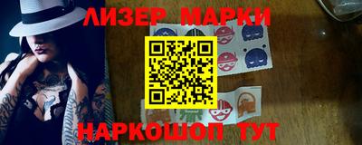 герыч Комсомольск-на-Амуре