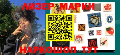 герыч Комсомольск-на-Амуре