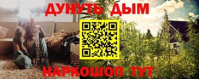 герыч Комсомольск-на-Амуре