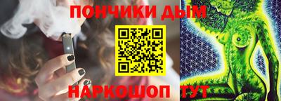 герыч Комсомольск-на-Амуре