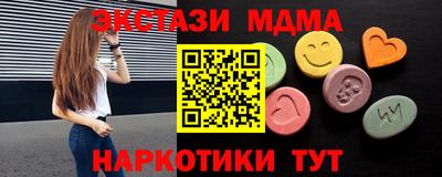 таблы Кингисепп