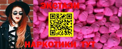 мескалин Коммунар