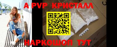 герыч Комсомольск-на-Амуре