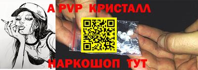 герыч Комсомольск-на-Амуре