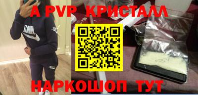 таблы Кингисепп