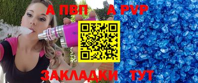 мескалин Коммунар