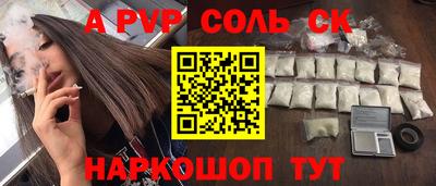таблы Кингисепп