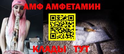 герыч Комсомольск-на-Амуре