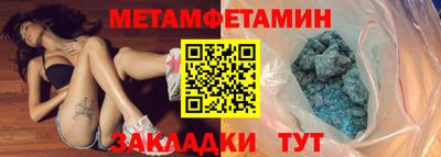 мескалин Коммунар