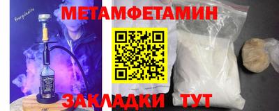 мескалин Коммунар