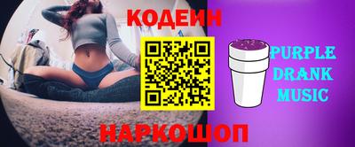 мескалин Коммунар