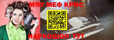 герыч Комсомольск-на-Амуре