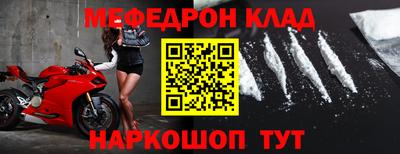 герыч Комсомольск-на-Амуре