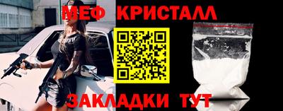 мескалин Коммунар