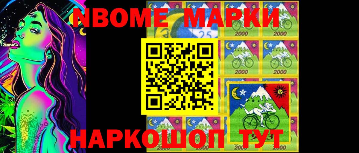 ЛСД экстази кислота Красноармейск