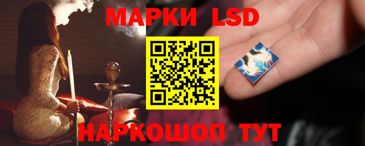 Лсд 25 экстази ecstasy  Вход с VPN  ЛСД экстази кислота  Красноармейск 