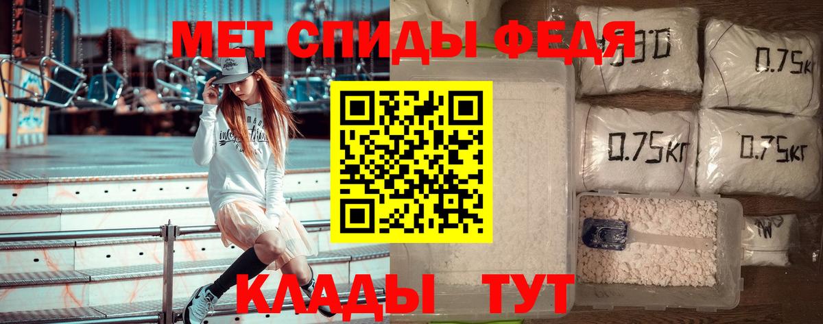 Первитин Methamphetamine Красноармейск