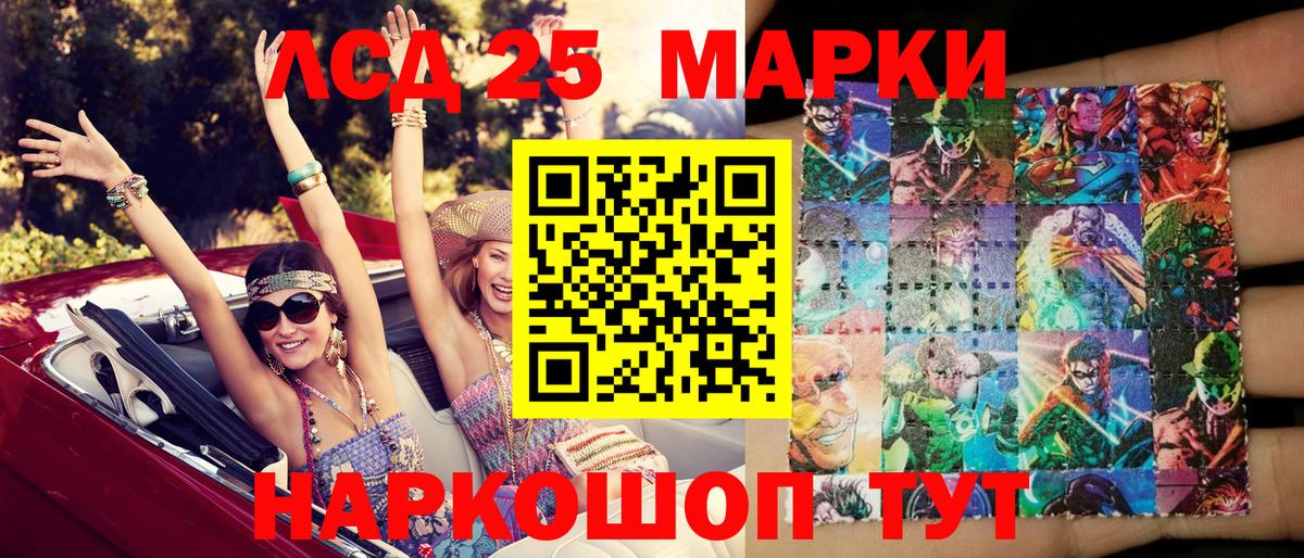 Марки NBOMe 1,8мг  Вход с VPN  Марки NBOMe 1,8мг  Красноармейск 