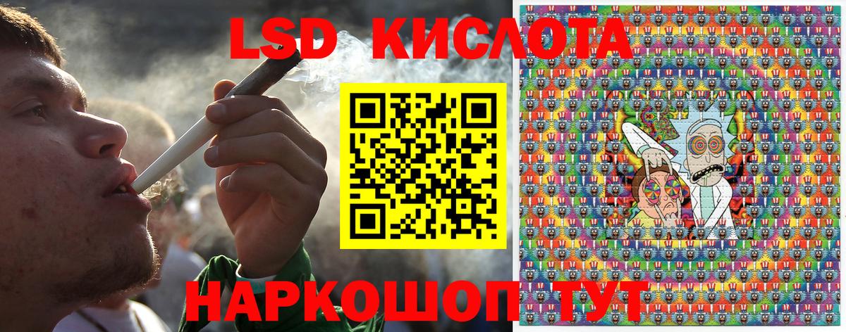 Марки NBOMe 1500мкг Красноармейск