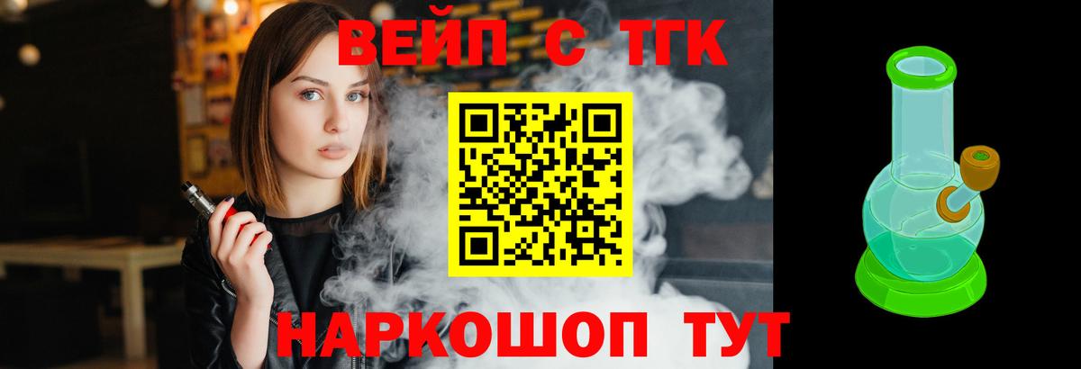 АМФЕТАМИН   Вход с VPN  Красноармейск  ГАШИШ  Каннабис  МЕФ  