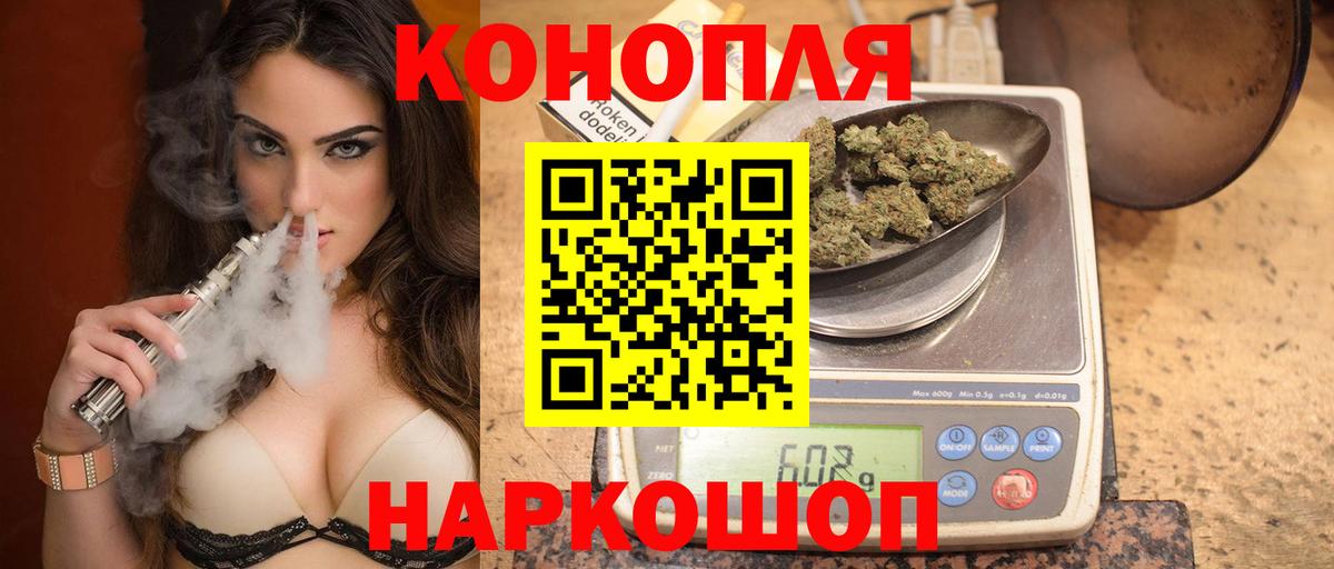 Конопля OG Kush  Вход с VPN  Красноармейск  Конопля Bruce Banner  Бошки марихуана OG Kush 